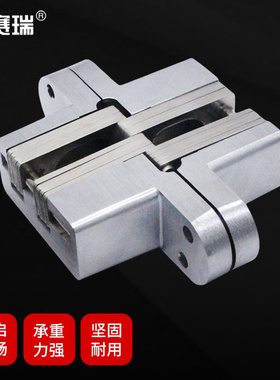 安赛瑞 暗门十字铰链 不锈钢可调隐形合页 3号 1个装 5D00711