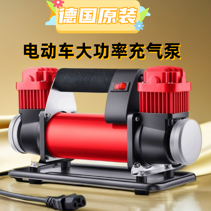 高压电动车电动充气泵电瓶车打气筒36v48v60v72v真空胎便携高压
