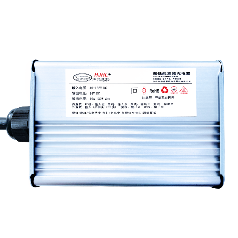 太阳能光伏直流DC隔离充电器宽电压安全48V72120V充12V电池充电机