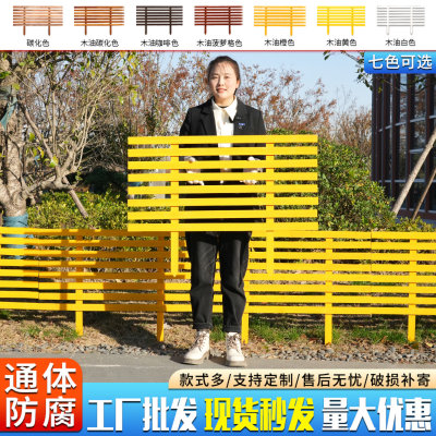 庭院护栏装饰防腐木栅栏环保耐用