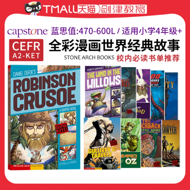 鲁宾逊漂流记绿野仙踪柳林风声爱丽丝梦游仙境格列佛游记英文原版儿童经典文学童话故事书10册合集小学英语课外阅读漫画小说