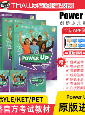 原版进口剑桥少儿英语教材Power Up 6级powerup剑桥英语教材小学英语教材YLE剑桥少儿英语考试听说读写剑桥词汇语法英文原版教材