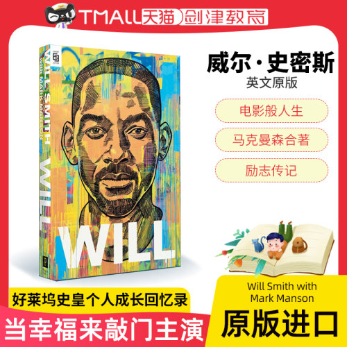 Will威尔史密斯自传