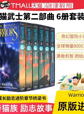 warriors猫武士 猫武士英文原版 猫武士第二部 新预言 Warriors The New Prophecy 儿童课外阅读奇幻成长励志进阶章节桥梁小说读物