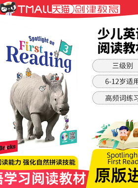 原版进口少儿阅读教材Spotlinght on First Reading 3级 自然拼读教材firstreading教材6-12岁中小学英语教材sightwords高频词练习