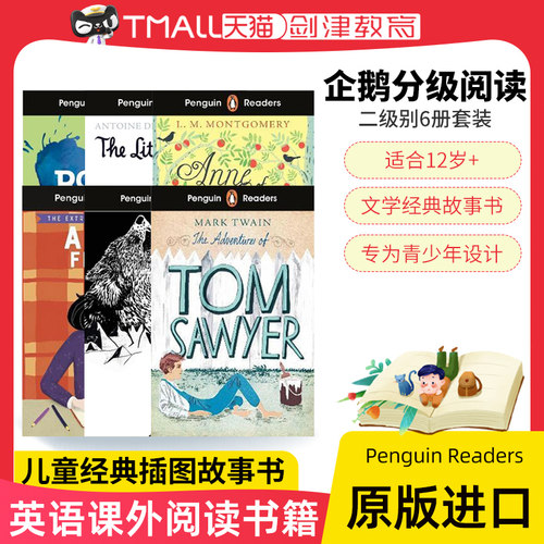 英文原版企鹅英语分级阅读故事书