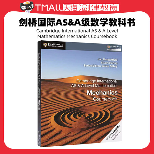 9709考试 Cambridge International AS & A Level Mathematics Mechanics Coursebook 剑桥国际AS&A级数学教科书 9781108407267