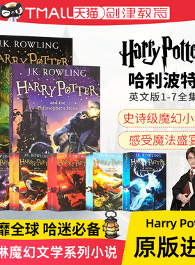 Harry Potter 1-7册 哈利波特英语原版 哈利波特书全套 哈利波特与魔法石 哈利波特与密室原版进口书国外原版套装 JK罗琳 哈利波特