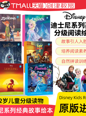 迪士尼英语分级阅读 迪士尼故事绘本 迪士尼分级阅读 Disney Kids Readers 1/2/3/4/5/6级冰雪奇缘培生6-15岁儿童英语经典故事绘本