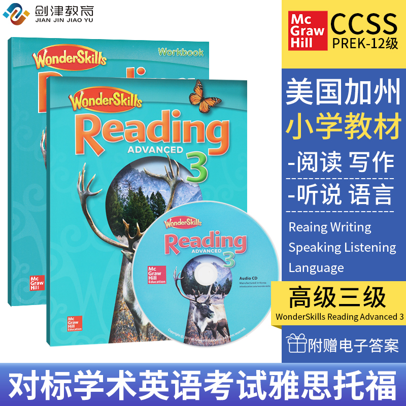 WonderSkills Reading Advanced 3 高级 麦克劳希尔分级阅读训练教材 小学英语教材加州阅读技能书 少儿英语课外辅导培训机构教材