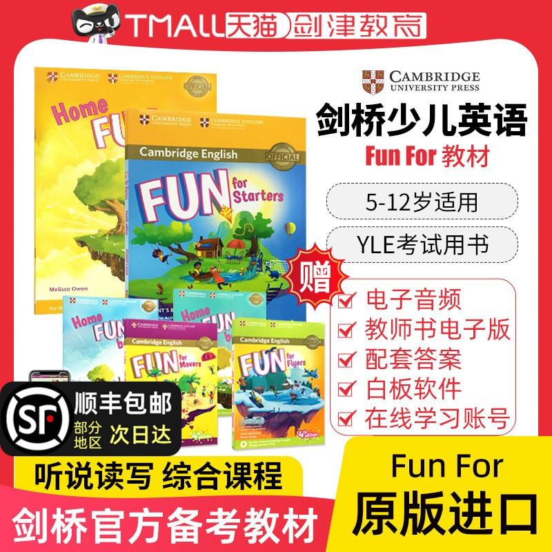 剑桥少儿英语YLE一级官方考试教材 Fun for Starters Movers Flyers 新版剑桥YLE一二三级考级教材儿童听说读写英语教材Cambridge