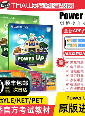 原版进口剑桥少儿英语教材Power Up 1 2 3 4 5 6级powerup剑桥英语教材小学英语教材YLE剑桥少儿英语考试剑桥词汇语法英文原版教材