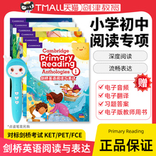 剑桥英语阅读与表达 Cambridge Primary Reading Anthologies 123456 学生课本小学少儿英语附加专项阅读训练初级阅读选集在线音频