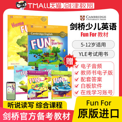 剑桥少儿英语YLE一级官方考试教材 Fun for Starters Movers Flyers 新版剑桥YLE一二三级考级教材儿童听说读写英语教材Cambridge