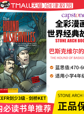 巴斯克维尔的猎犬英文原版 THE HOUND OF BASKERVILLES全彩漫画经典英语小说儿童经典文学童话故事书绘本小学英语课外阅读漫画小说