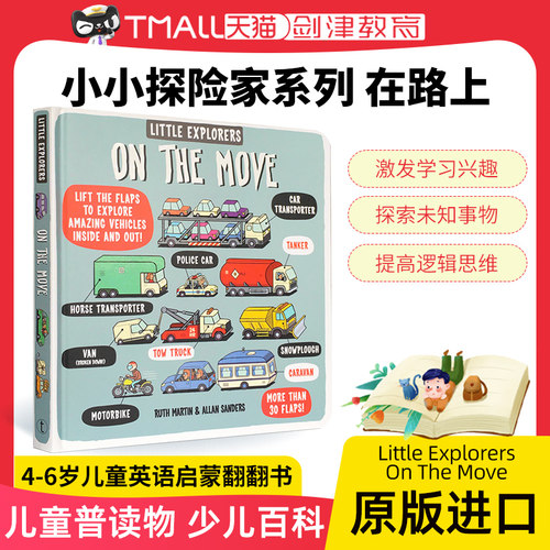 英文原版绘本 Little Explorers On The Move 小探险家在路上纸板书 儿童科普读物 少儿百科 4-6岁儿童启蒙翻翻学习英语百科全书 - 封面