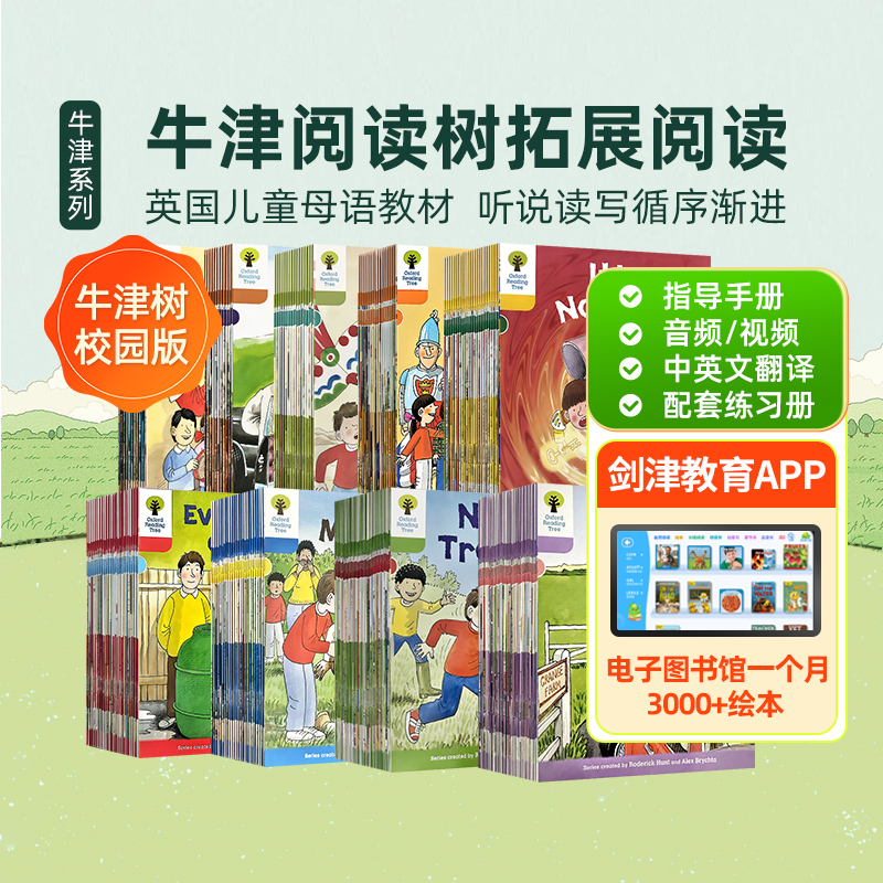 下单加赠3000+AI互动电子图书馆