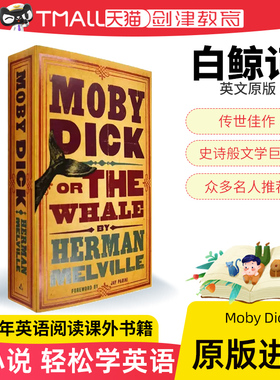 白鲸 Moby Dick 世界文学名著 赫尔曼梅尔维尔 Herman Melville 英文原版小说 进口文学英语书 Alma Classics 进口文学小说