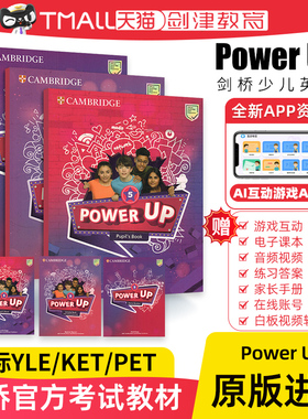 原版进口剑桥少儿英语教材Power Up 5级powerup剑桥英语教材小学英语教材YLE剑桥少儿英语考试听说读写剑桥词汇语法英文原版教材