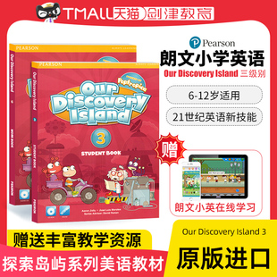 Island 3级别 小学三年级英文课本 朗文培生少儿英语教材 12岁少儿英语课外培训辅导美语课程ODI Discovery 朗文探索英语 Our