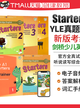 剑桥少儿英语yle考试全真试题 Starters 1 2 3 4级别一级考试教材 Cambridge English Pre A1 Starters剑桥YLE官方模拟考试真题集
