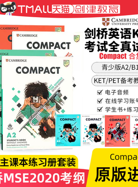 compact ket 剑桥KET/PET/FCE考试备考教材 剑桥Compact Key for Schools A2/B1/B2学生套装第二版青少版2020考纲主课本含在线账号