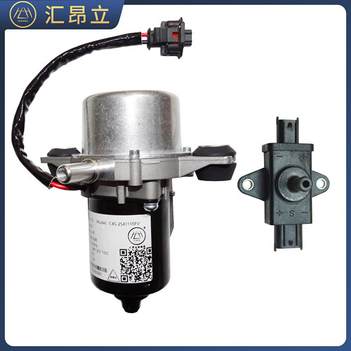 适用于宝骏E100 E200刹车助力真空泵传感器 刹车泵控制器压力开关