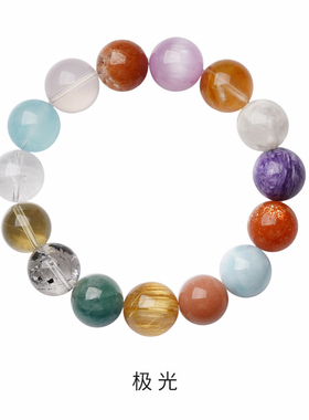 天然水晶多宝手串女款轻奢小众设计感手链2025新款爆款手饰