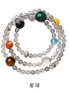 天然水晶手链女款轻奢小众设计感高级精致闺蜜礼物送女友