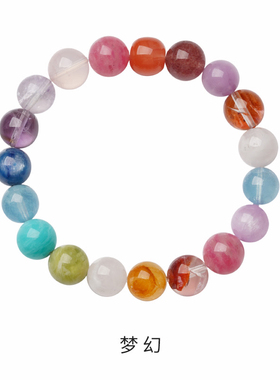 天然水晶多宝渐变色两圈款手链配胶花紫水晶萤石紫彩虹款手串