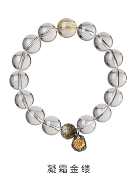 天然水晶手链女款轻奢小众设计感高级精致闺蜜礼物送女友