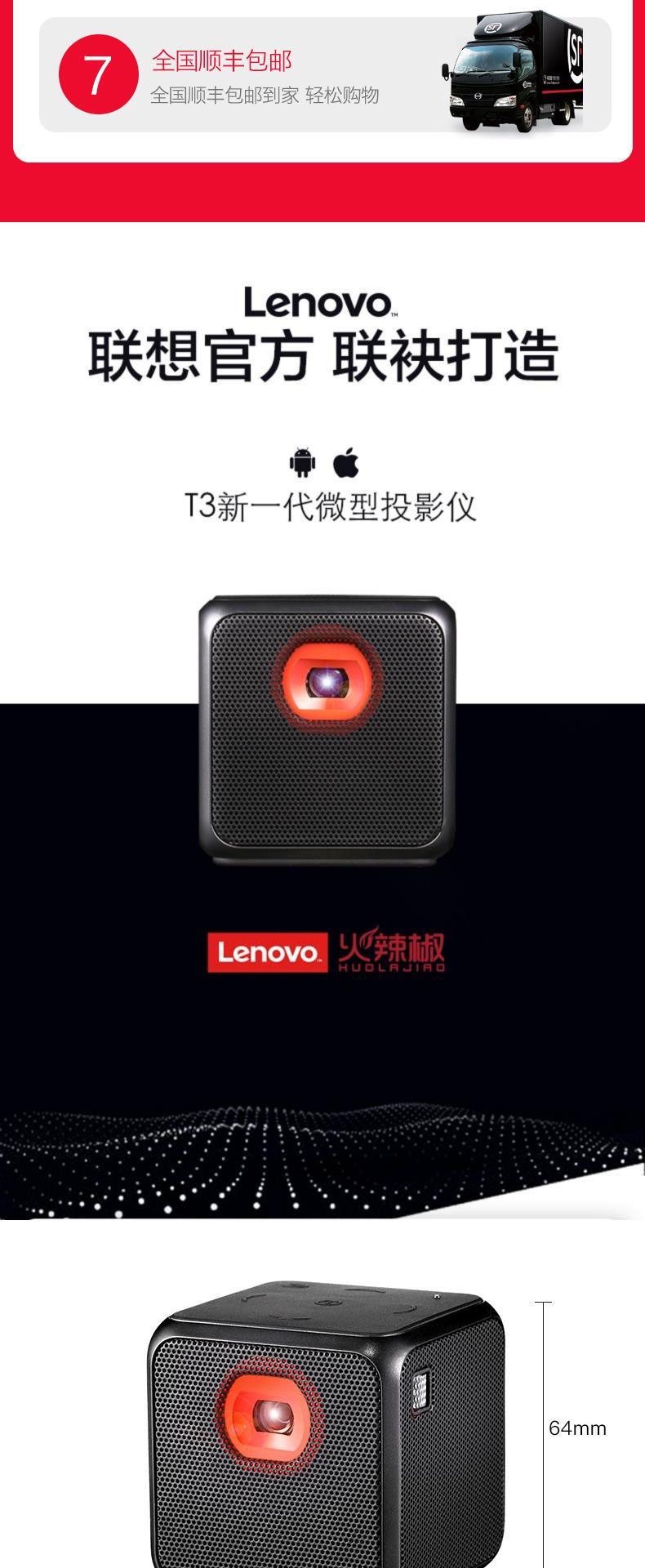 Máy chiếu Lenovo gia đình nhỏ cầm tay rạp hát wifi không dây thậm chí có thể kết nối điện thoại với tường để xem phim - Máy chiếu máy chiếu cho điện thoại