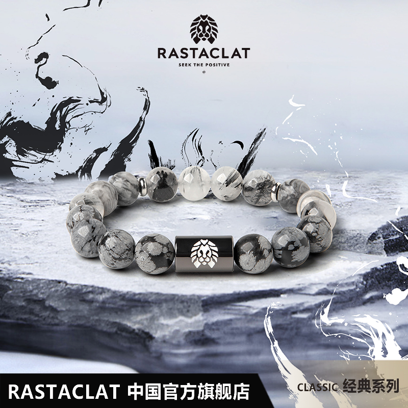 RASTACLAT铉夜系列手链