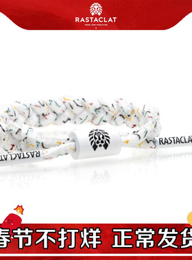 RASTACLAT官方正品 街头系列 DOOM白混色 男女生情侣款小狮子手链
