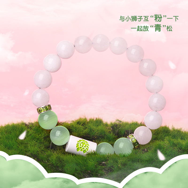 RASTACLAT放青松国风手串链