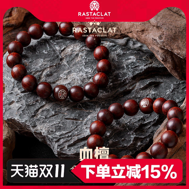 RASTACLAT血檀925银新中式珠链古风男女生情侣小狮子国风手串礼物