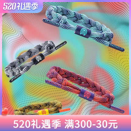 RASTACLAT官方正品 电波系列 经典迷你款 男女情侣小狮子鞋带手链