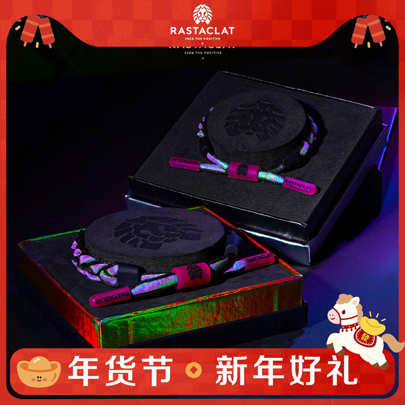 RASTACLAT黑白全息彩虹反光潮酷时尚男女情侣款小狮子手链绳礼物,饰品/流行首饰/时尚饰品新,手链,淘宝优惠券,粉丝福利购,淘宝优惠卷