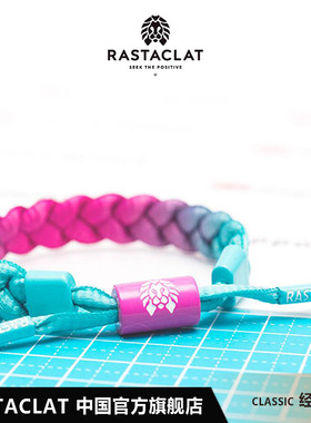 RASTACLAT渐变蓝粉 CORALIN 青春男女生情侣款小狮子手链绳礼物