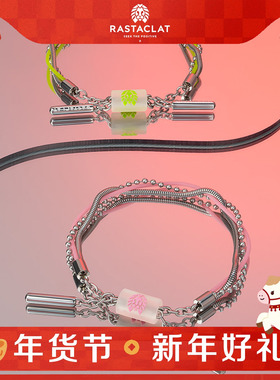 RASTACLAT果冻昆虫系列 萤火之林 新中式 男女生情侣款小狮子手链