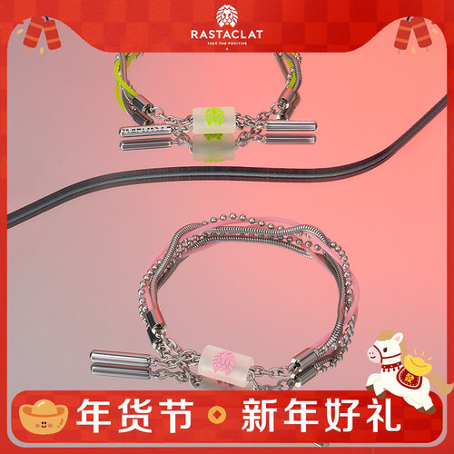 RASTACLAT果冻昆虫系列手链