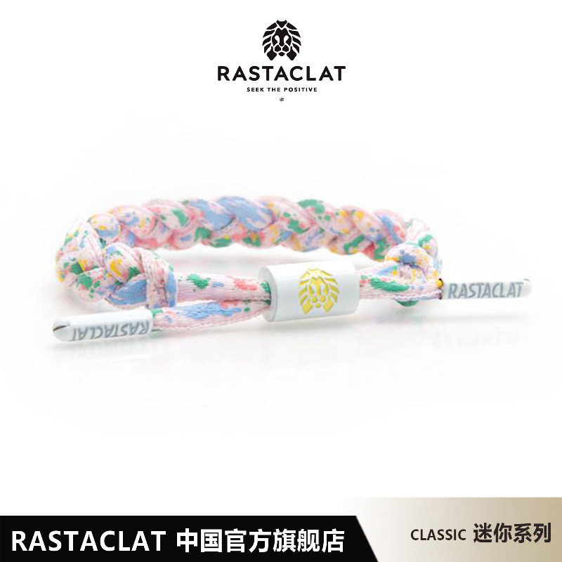 RASTACLAT 墨迹系列 MELLOW 春夏彩色混色女生款小狮子鞋带手链绳
