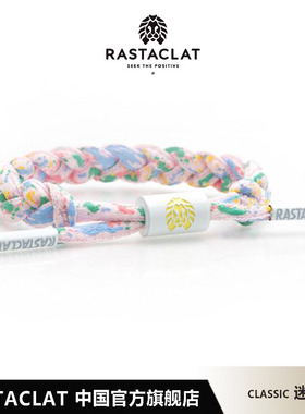 RASTACLAT 墨迹系列 MELLOW 春夏彩色混色女生款小狮子鞋带手链绳