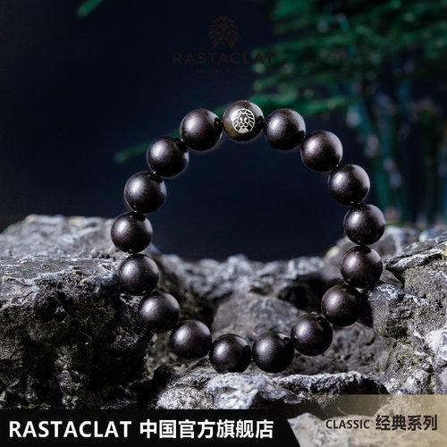 RASTACLAT黑银系列国风手串