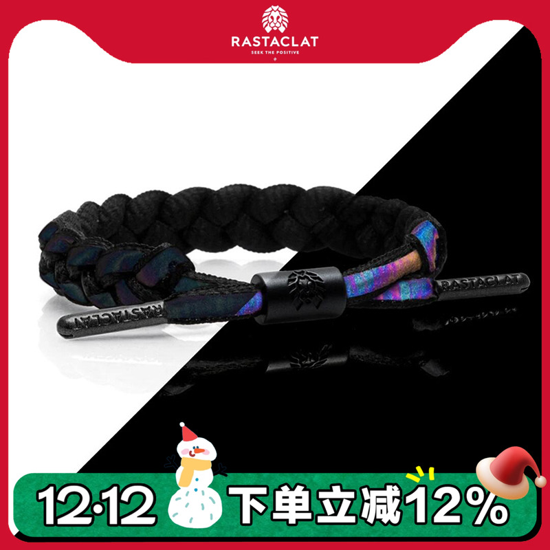 小狮子全息反光鞋带手链