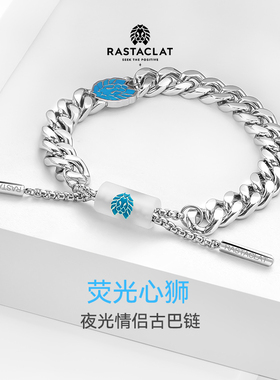RASTACLAT荧光心狮C小狮子手链