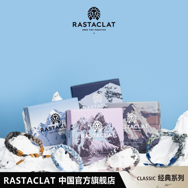 RASTACLAT情侣鞋带手链