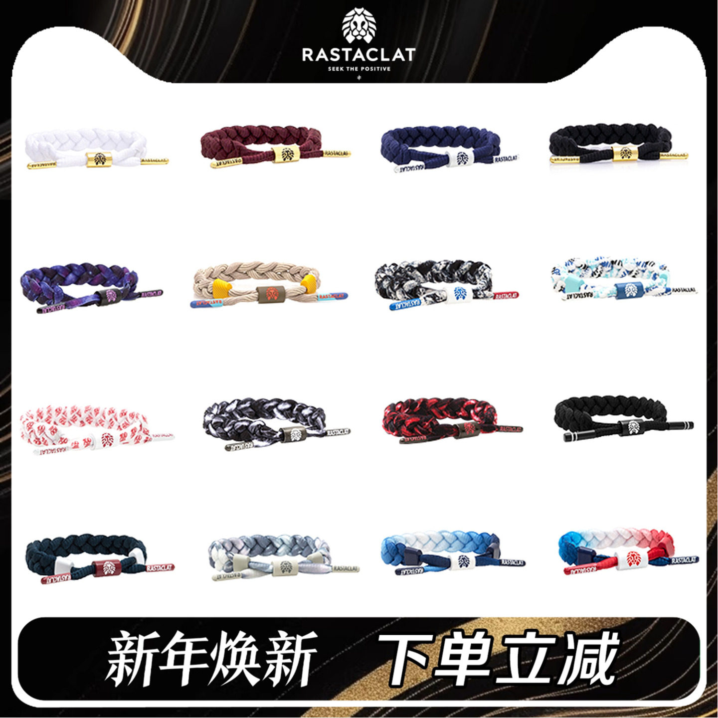 RASTACLAT官方正品 经典系列 男女生情侣款饰品 小狮子手链绳合集