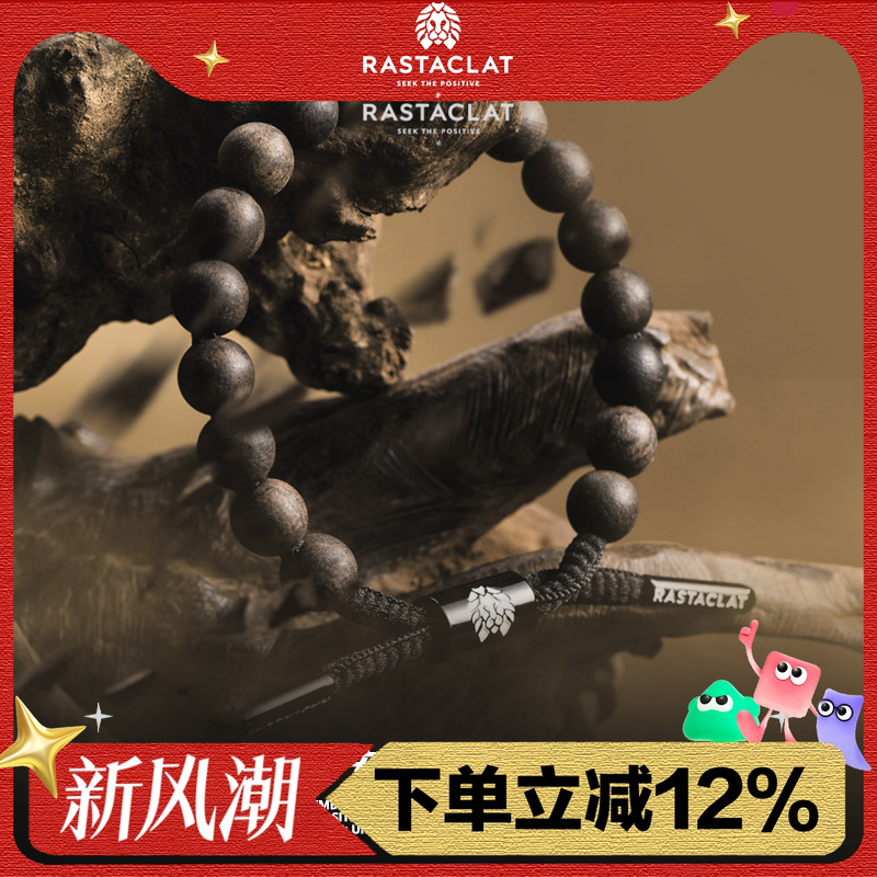 潮流精品，品质保证