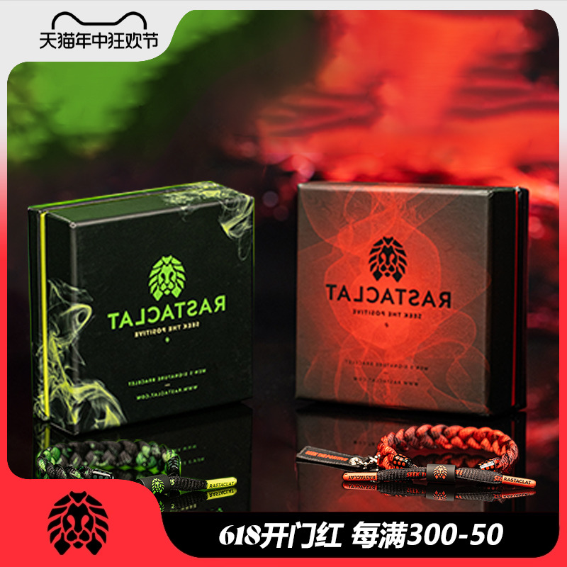 rastaclat球鞋绿魔经典款手链绳